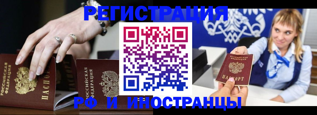 пропишу в квартире в Сосенском